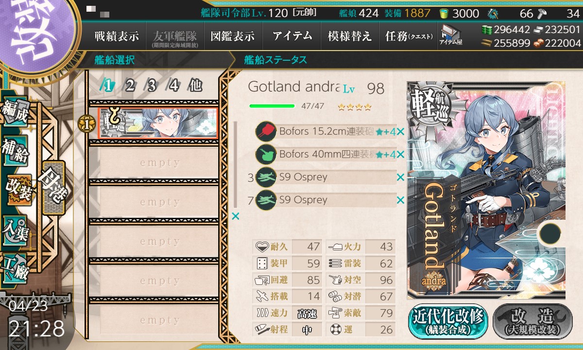 f:id:ale:20200423212924j:plain f:id:ale:20200423212924j:plain