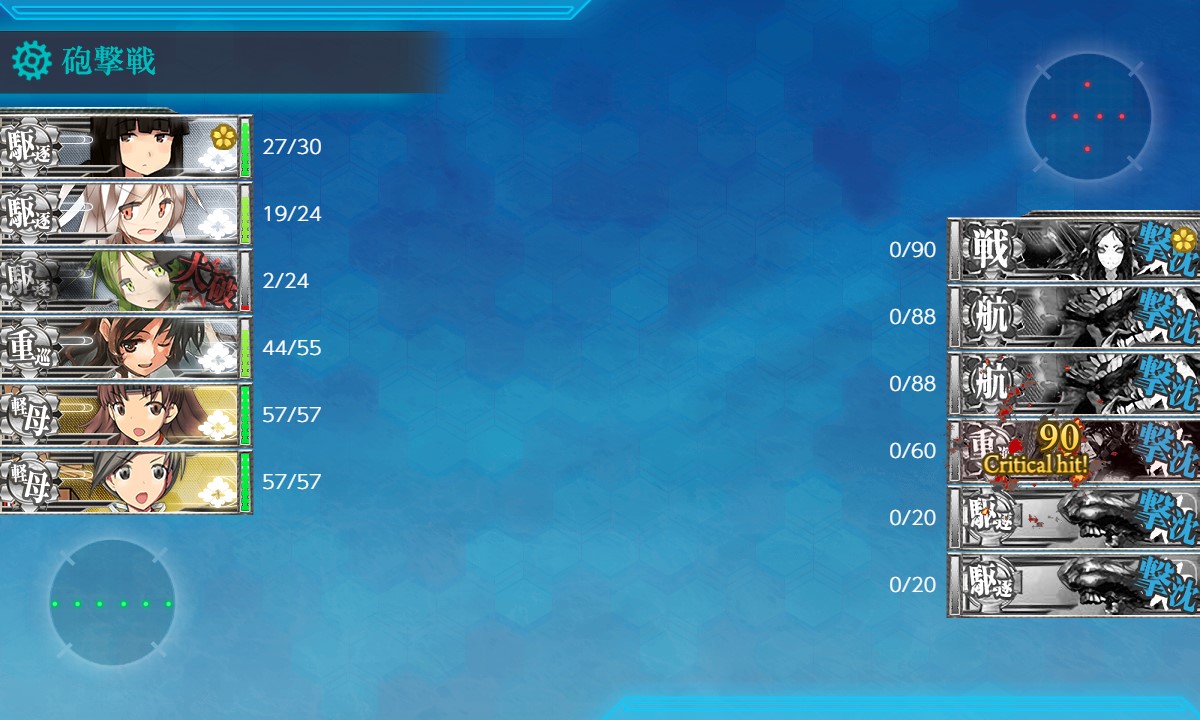 f:id:ale:20200423224425j:plain f:id:ale:20200423224425j:plain