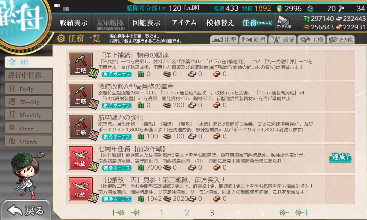 f:id:ale:20200423230029j:plain f:id:ale:20200423230029j:plain