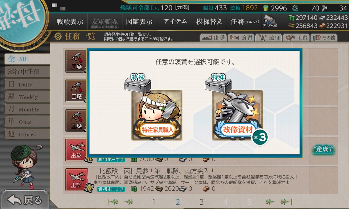 f:id:ale:20200423230057j:plain f:id:ale:20200423230057j:plain