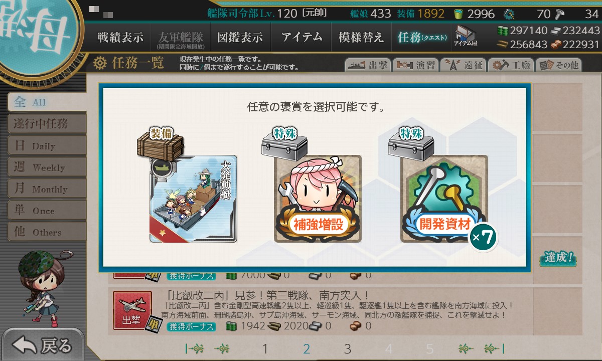 f:id:ale:20200423230129j:plain f:id:ale:20200423230129j:plain