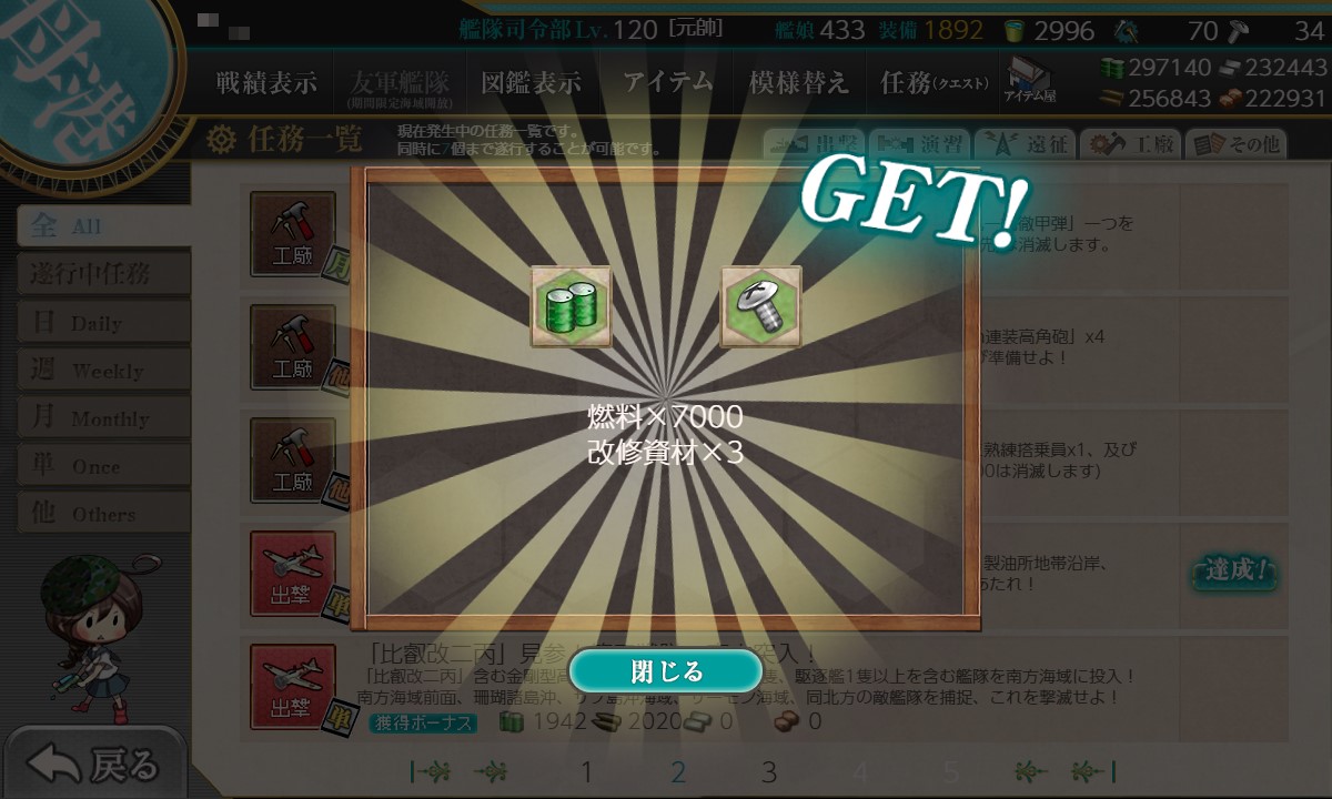 f:id:ale:20200423230223j:plain f:id:ale:20200423230223j:plain