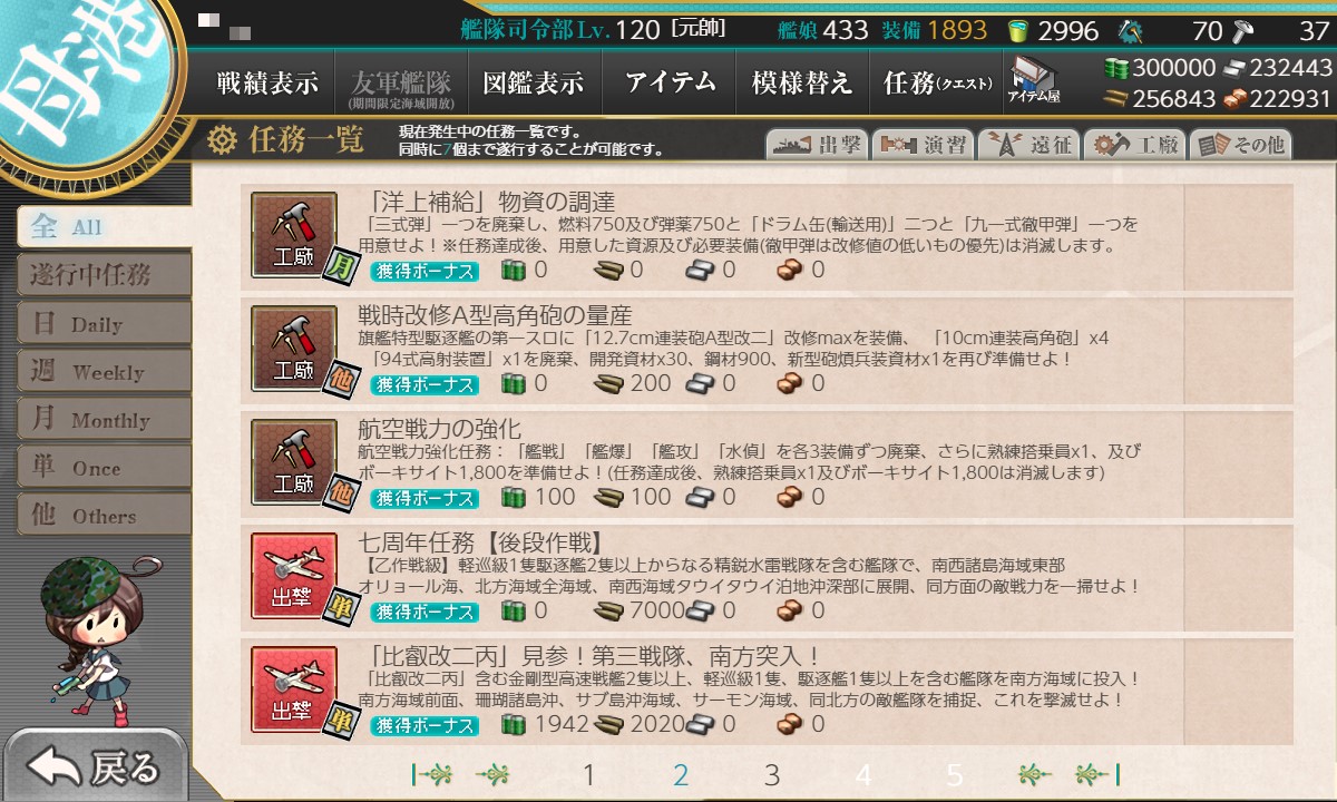 f:id:ale:20200423230241j:plain f:id:ale:20200423230241j:plain