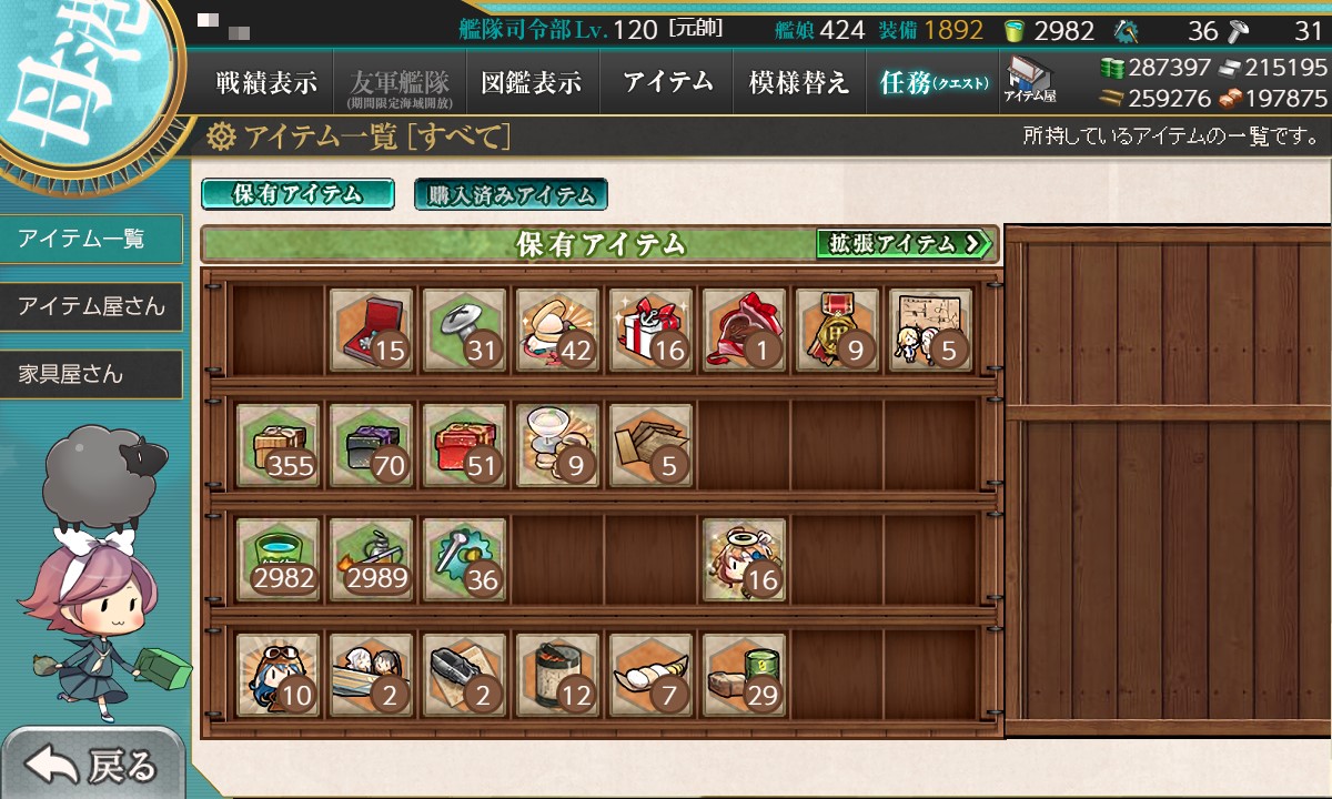 f:id:ale:20200425090105j:plain