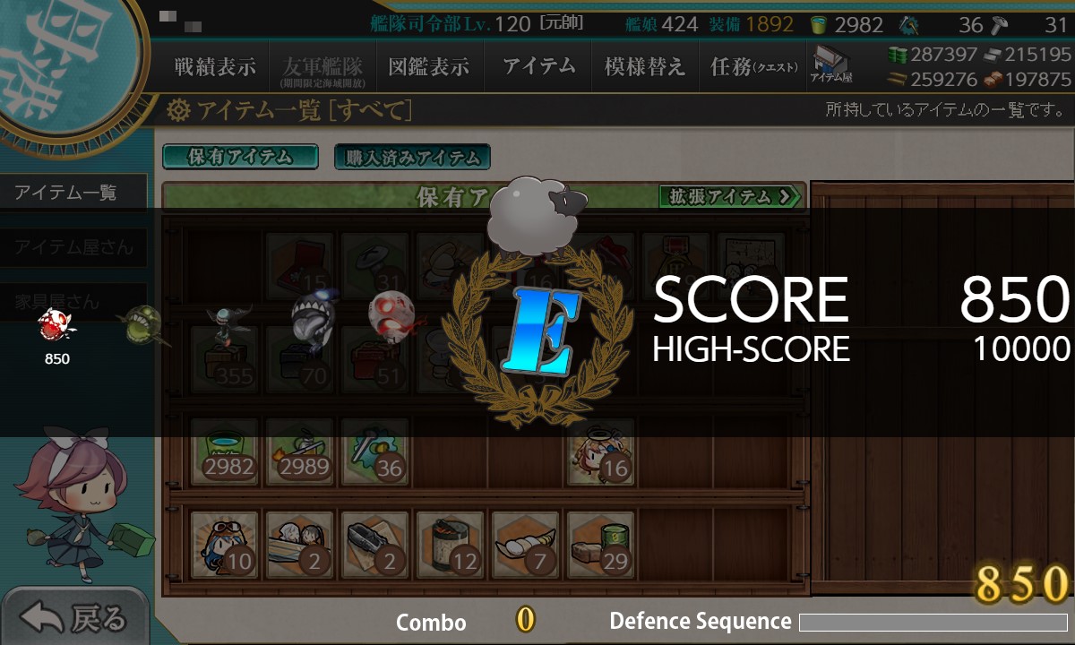 f:id:ale:20200425090200j:plain
