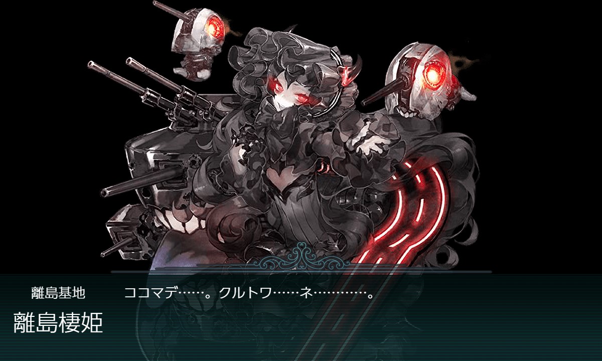 f:id:ale:20200425125213j:plain f:id:ale:20200425125213j:plain