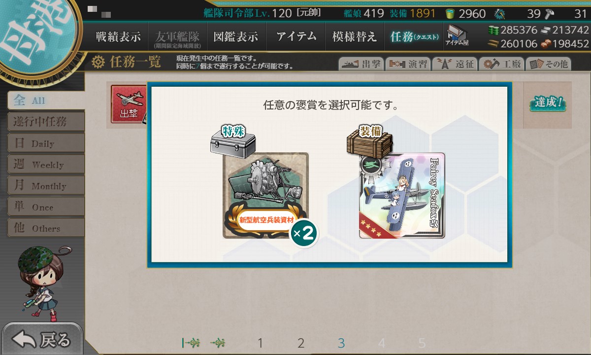 f:id:ale:20200425134111j:plain f:id:ale:20200425134111j:plain