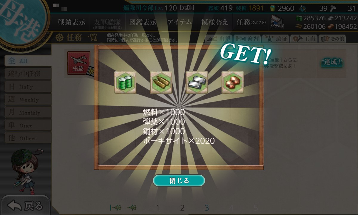 f:id:ale:20200425134122j:plain f:id:ale:20200425134122j:plain