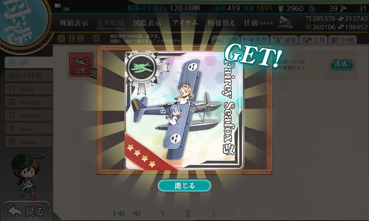 f:id:ale:20200425134135j:plain f:id:ale:20200425134135j:plain