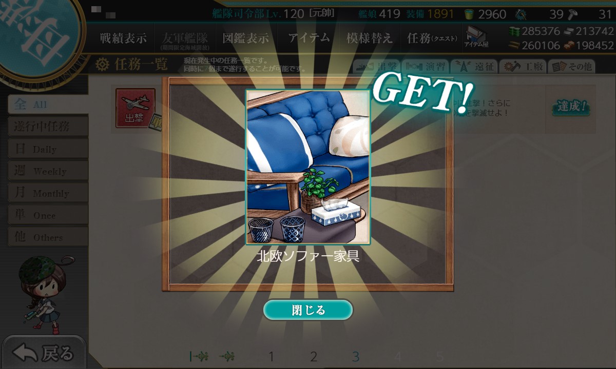 f:id:ale:20200425134146j:plain f:id:ale:20200425134146j:plain