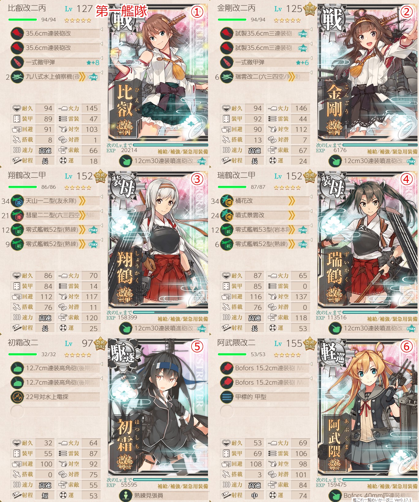 f:id:ale:20200503155622j:plain