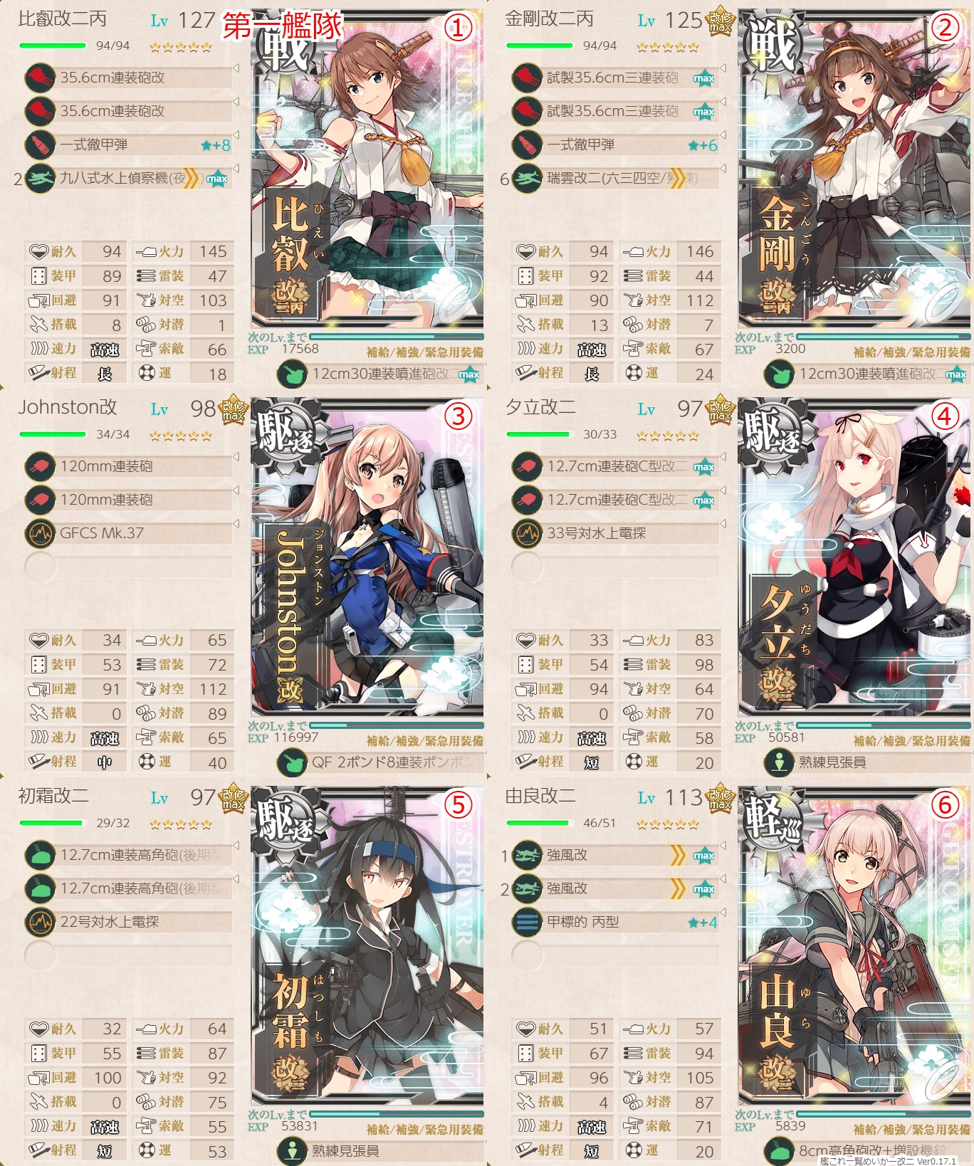 f:id:ale:20200503161415j:plain