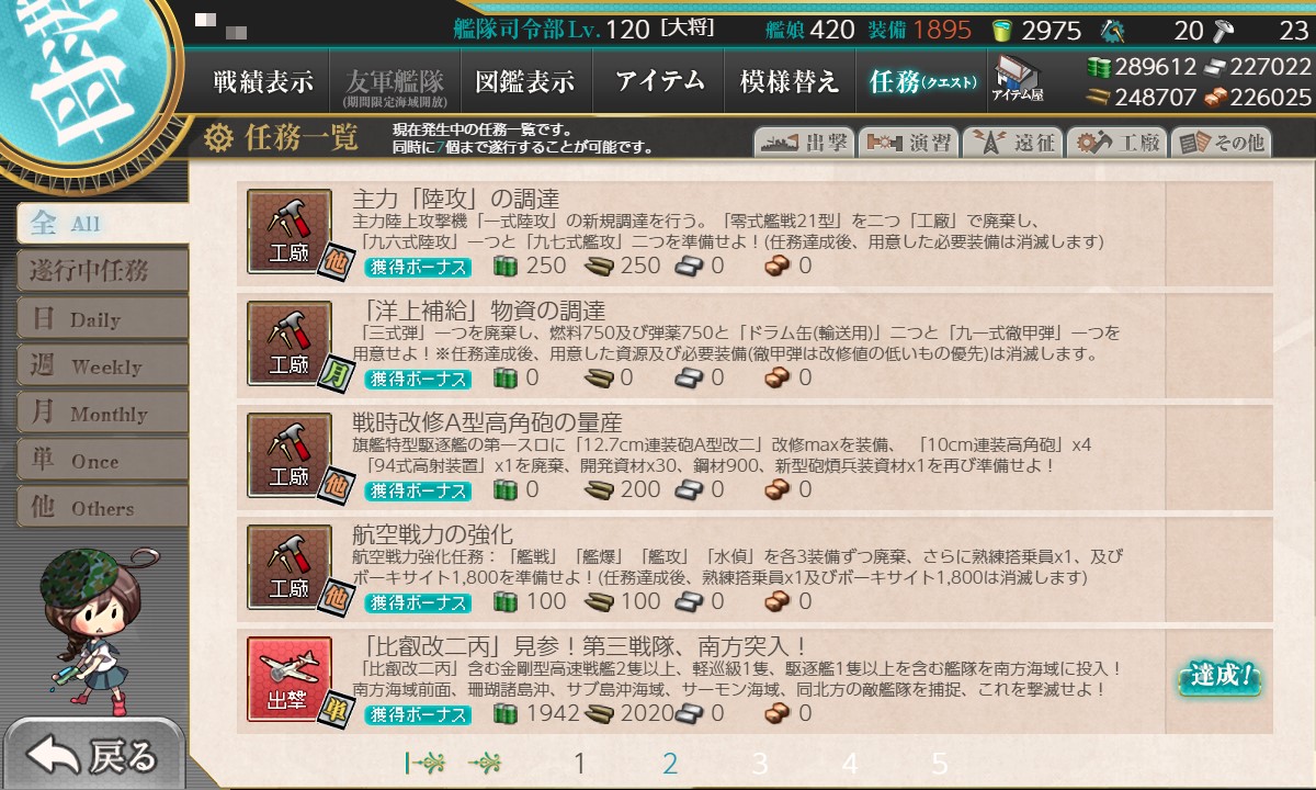 f:id:ale:20200503170350j:plain