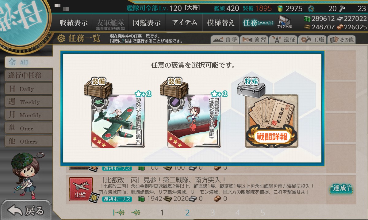 f:id:ale:20200503170438j:plain