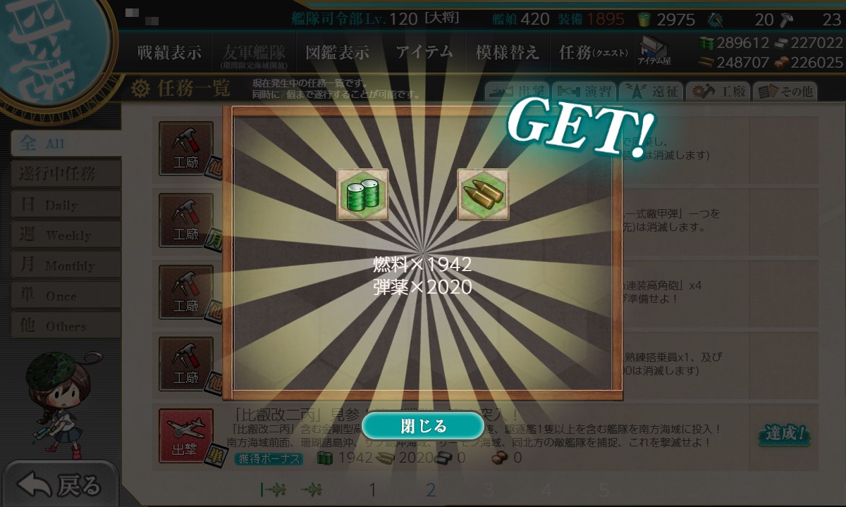 f:id:ale:20200503170456j:plain