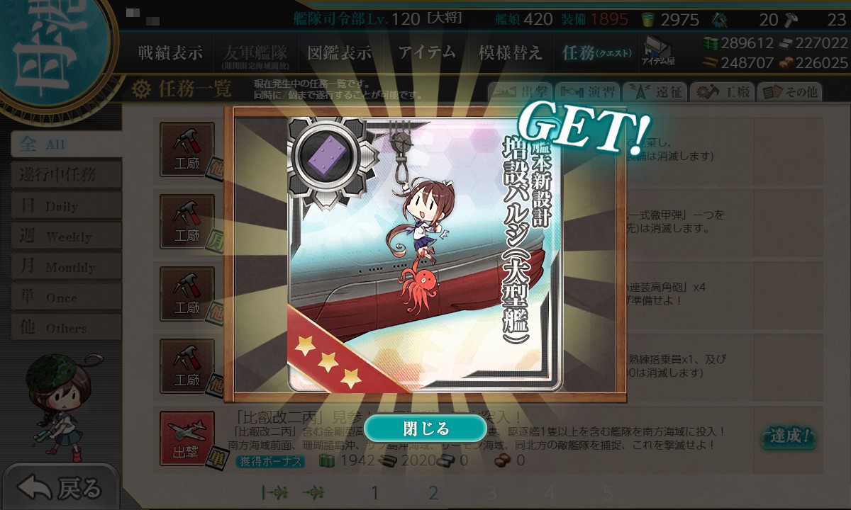 f:id:ale:20200503170543j:plain