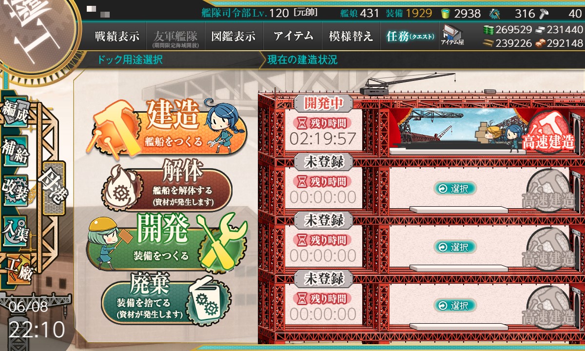 f:id:ale:20200608221248j:plain