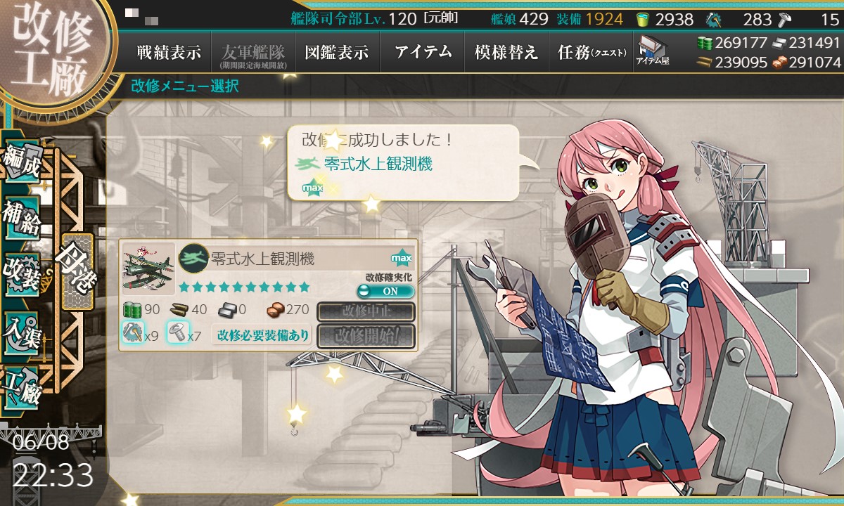f:id:ale:20200608223456j:plain