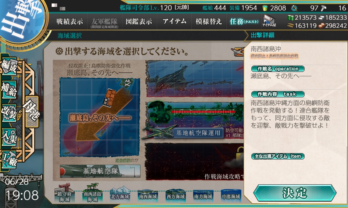 f:id:ale:20200628191424j:plain f:id:ale:20200628191424j:plain