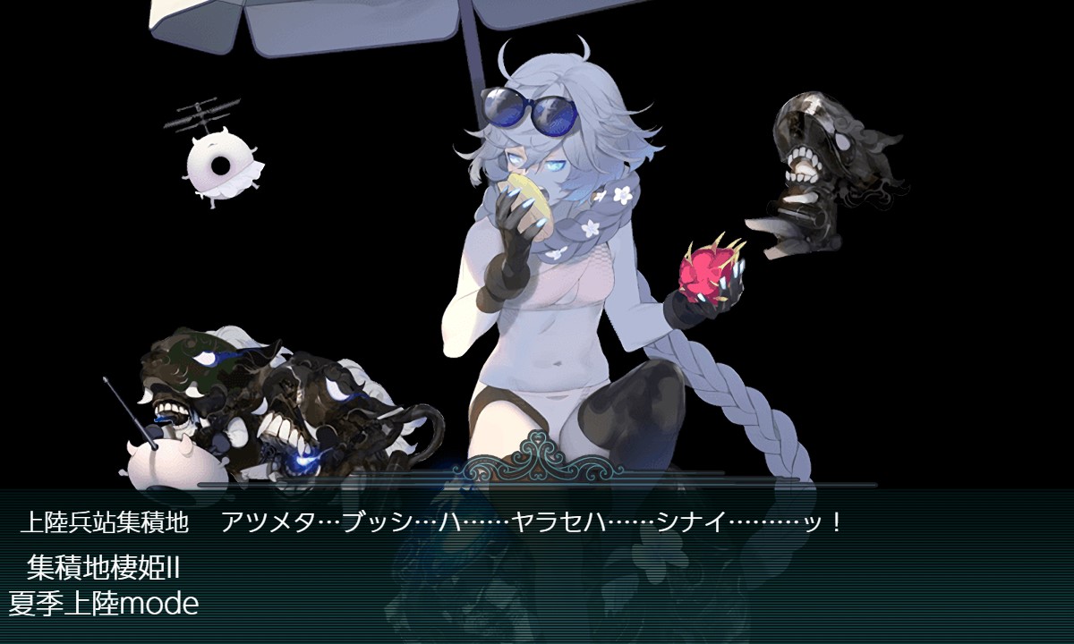 f:id:ale:20200628191552j:plain f:id:ale:20200628191552j:plain