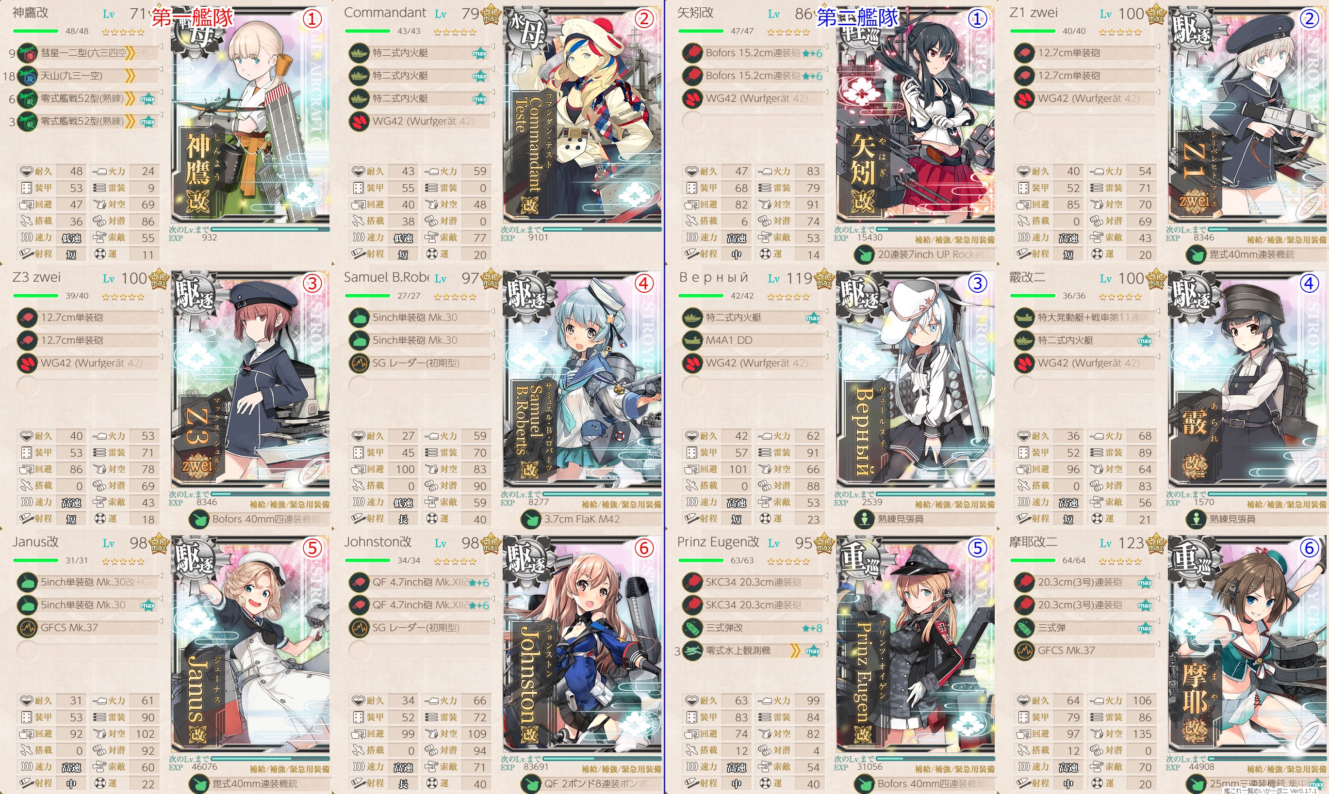 f:id:ale:20200628192329j:plain f:id:ale:20200628192329j:plain