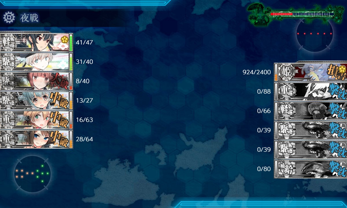 f:id:ale:20200628194624j:plain f:id:ale:20200628194624j:plain