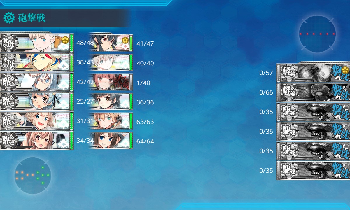 f:id:ale:20200628195429j:plain f:id:ale:20200628195429j:plain