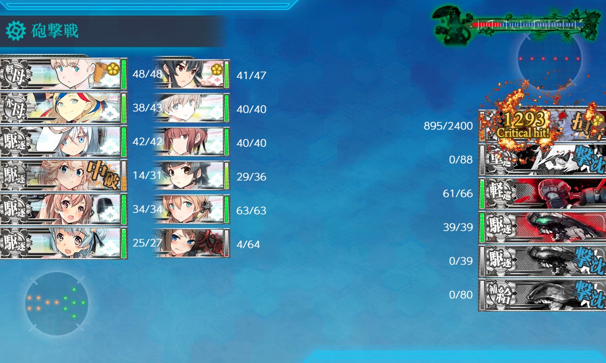 f:id:ale:20200628204101j:plain f:id:ale:20200628204101j:plain