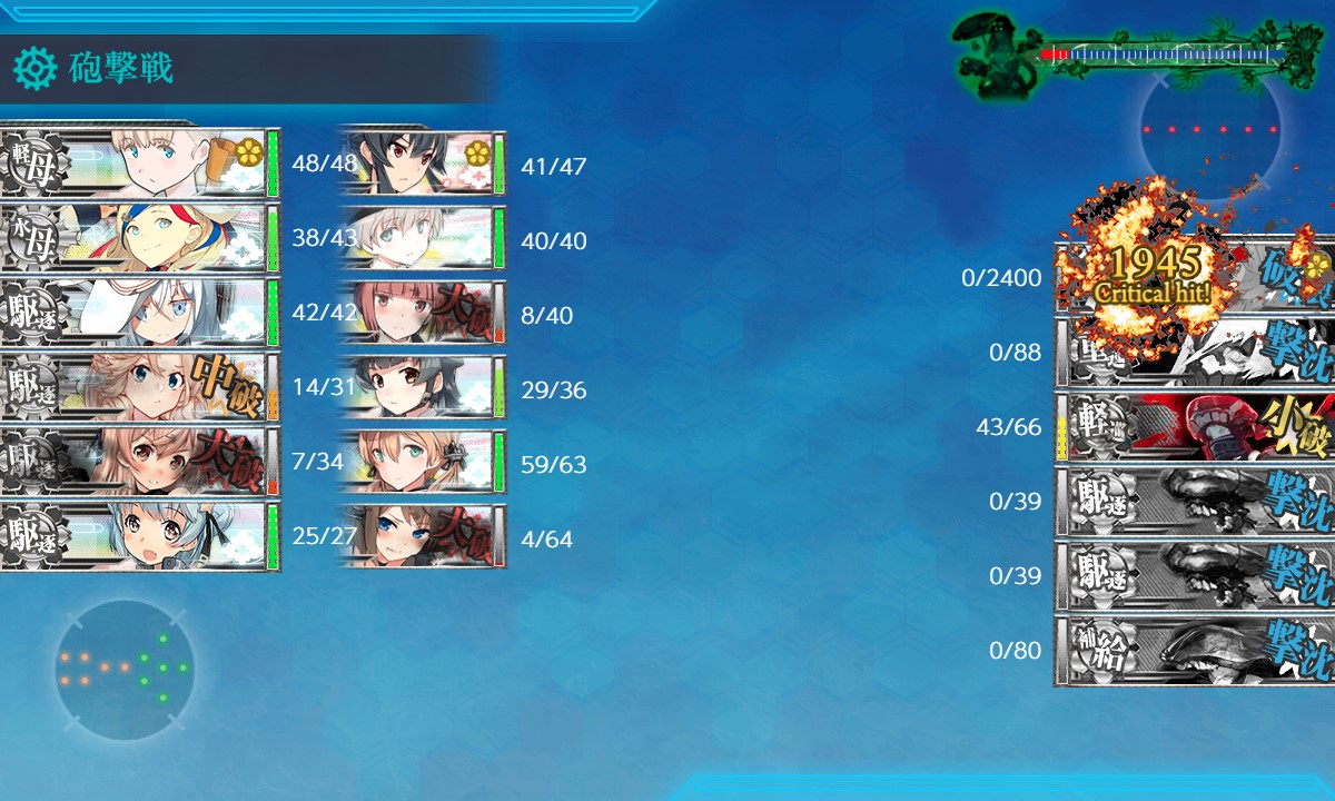 f:id:ale:20200628204109j:plain f:id:ale:20200628204109j:plain