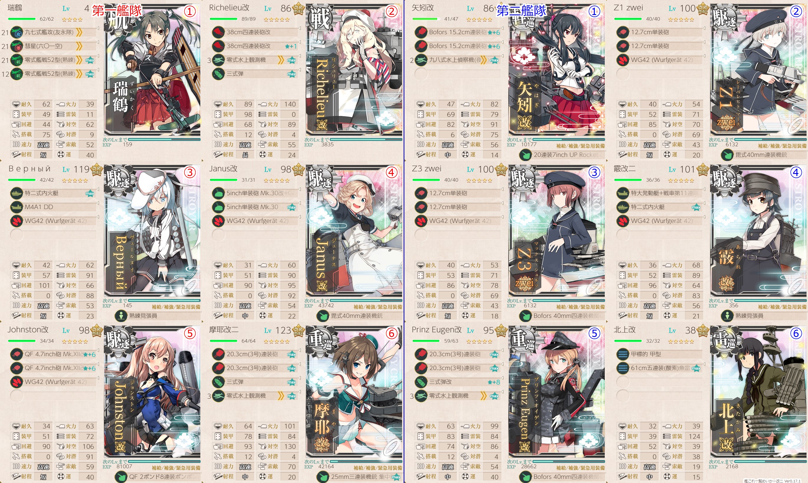 f:id:ale:20200628205812j:plain f:id:ale:20200628205812j:plain