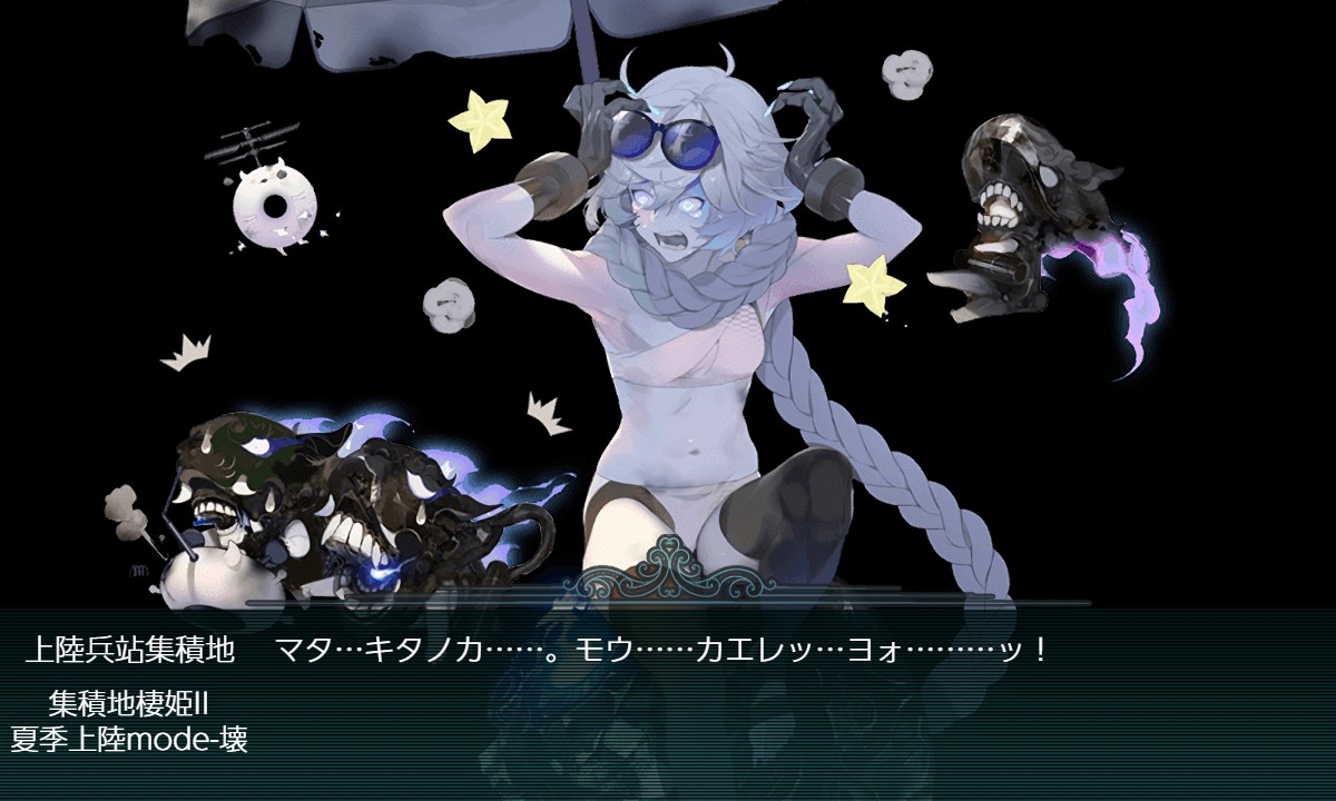 f:id:ale:20200628210531j:plain f:id:ale:20200628210531j:plain