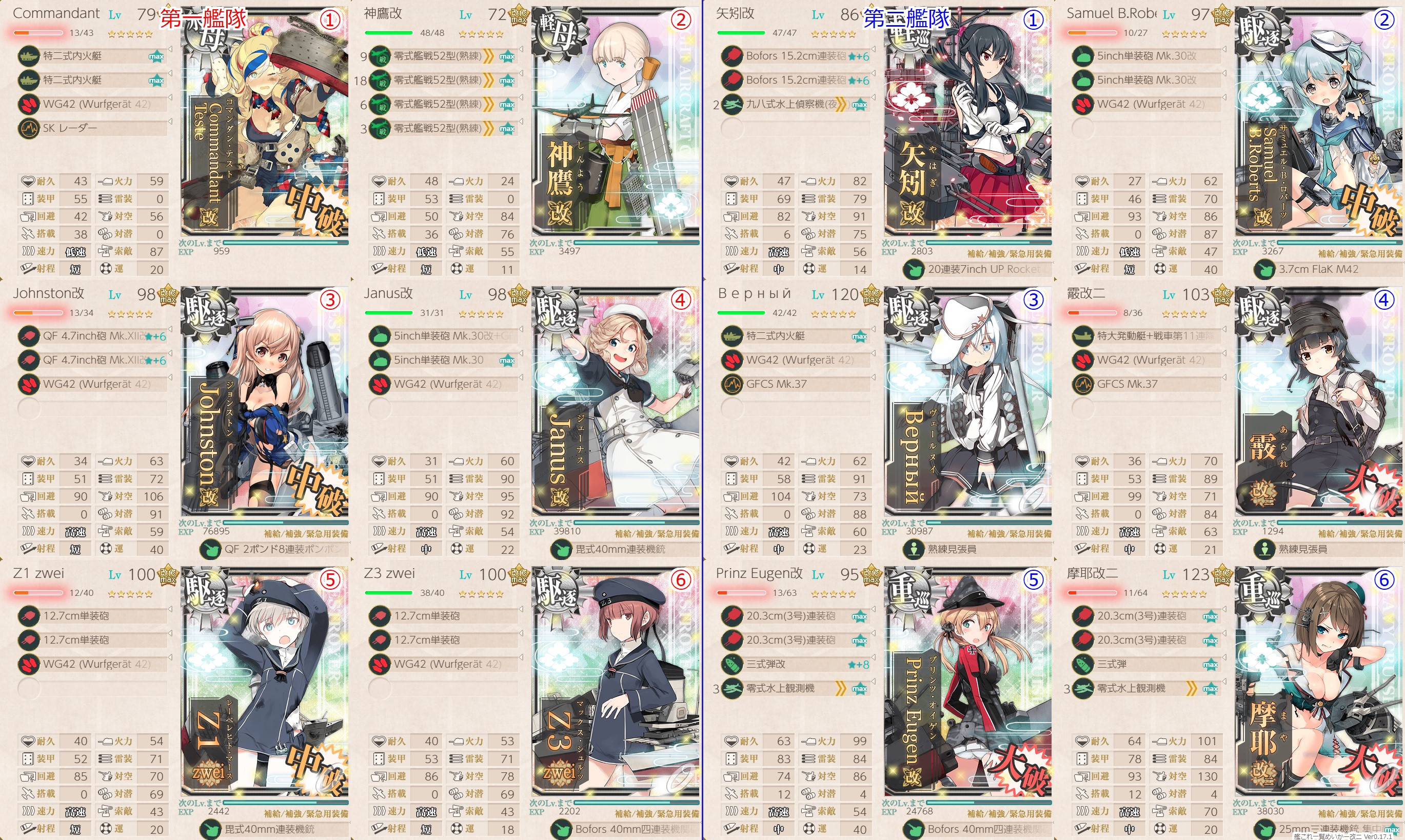 f:id:ale:20200628231955j:plain f:id:ale:20200628231955j:plain