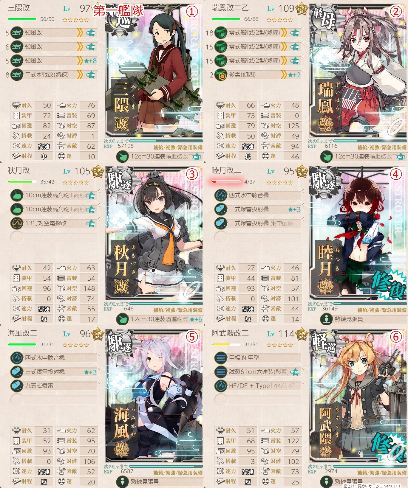 f:id:ale:20200702194031j:plain