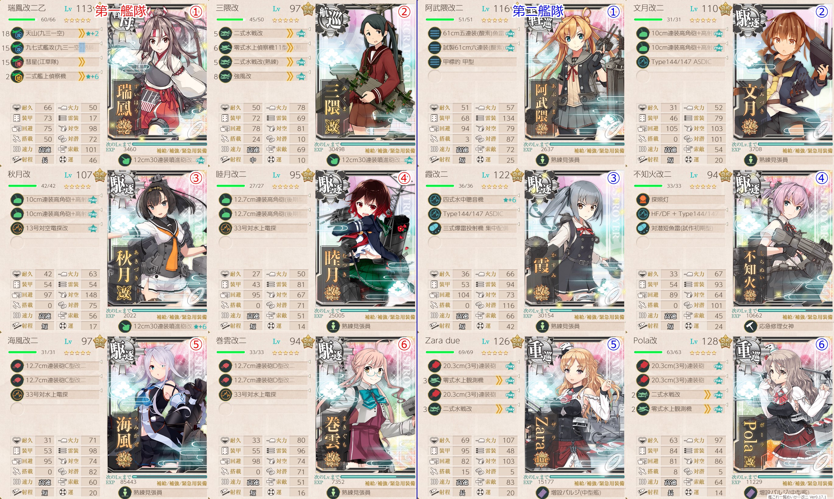 f:id:ale:20200703232710j:plain