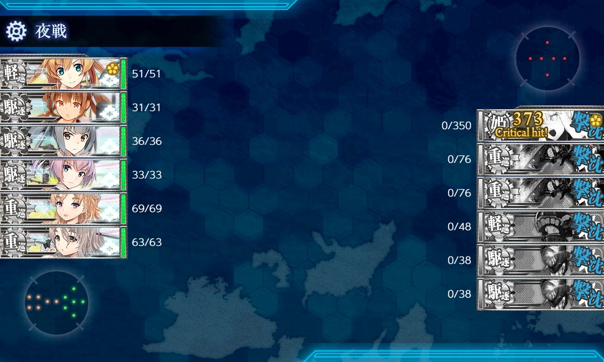 f:id:ale:20200703233506j:plain