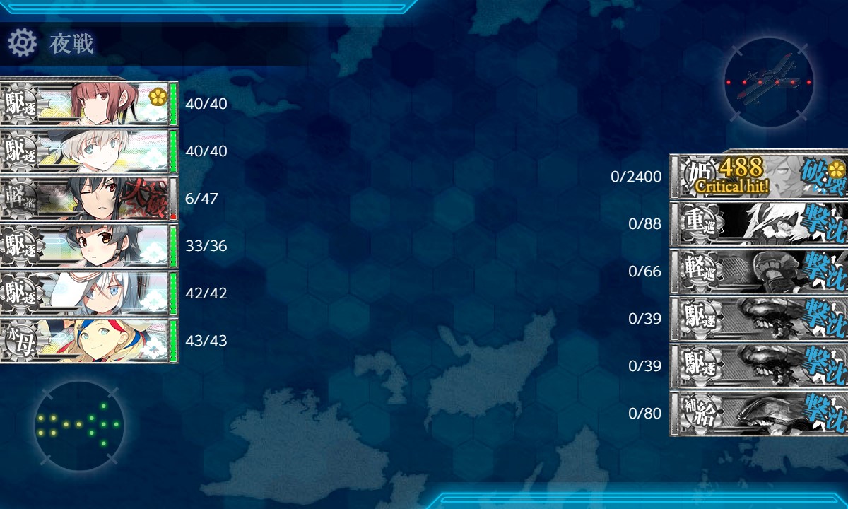 f:id:ale:20200707224051j:plain