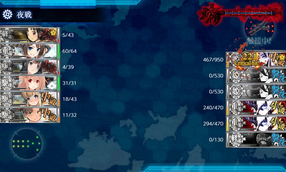 f:id:ale:20200724000749j:plain