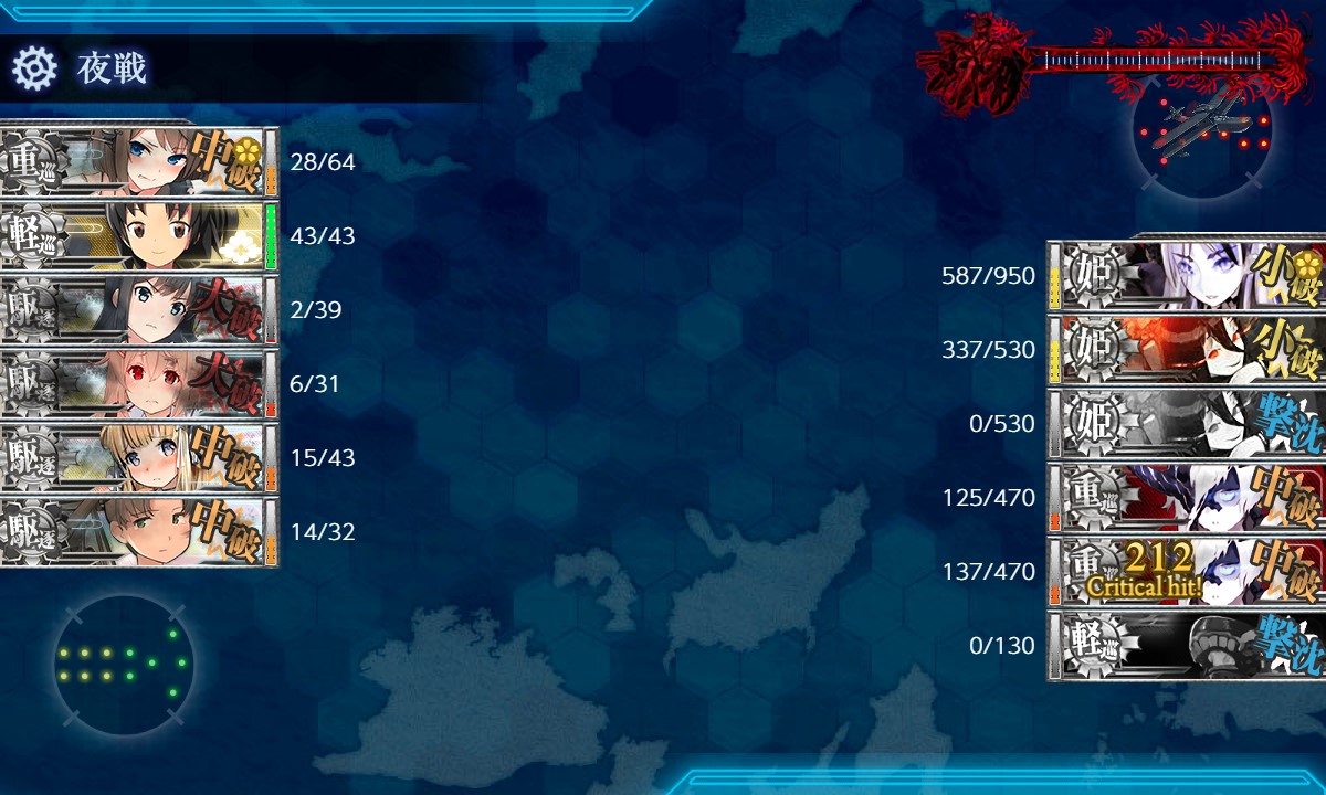 f:id:ale:20200724003240j:plain