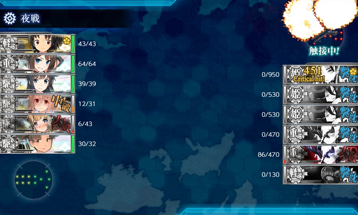 f:id:ale:20200724010346j:plain