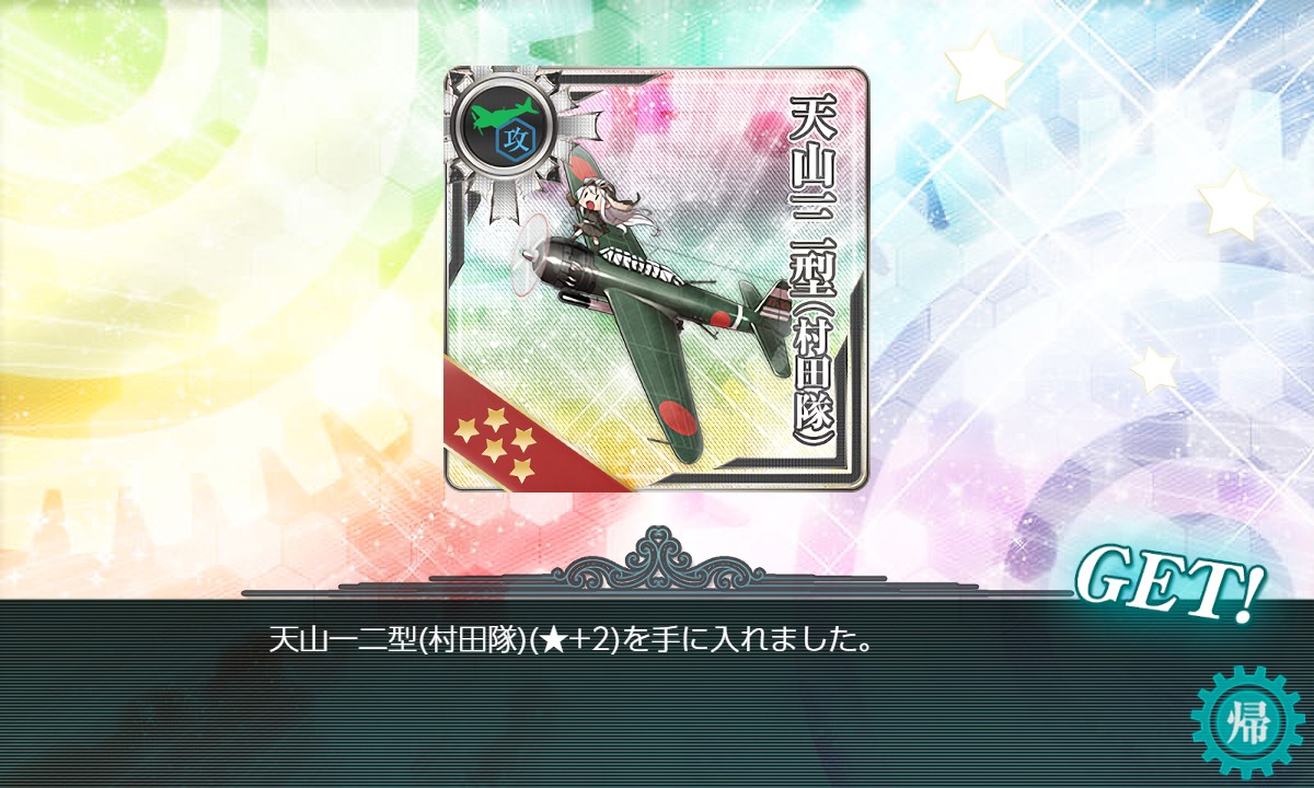 f:id:ale:20200724010552j:plain