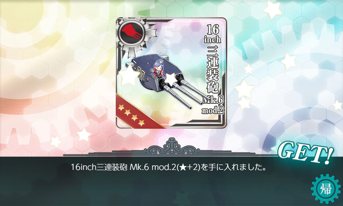 f:id:ale:20200724010634j:plain