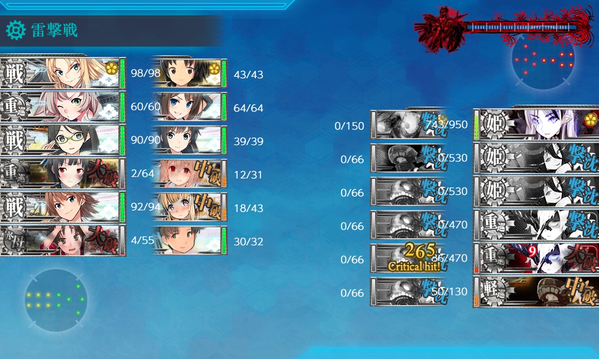 f:id:ale:20200724011026j:plain