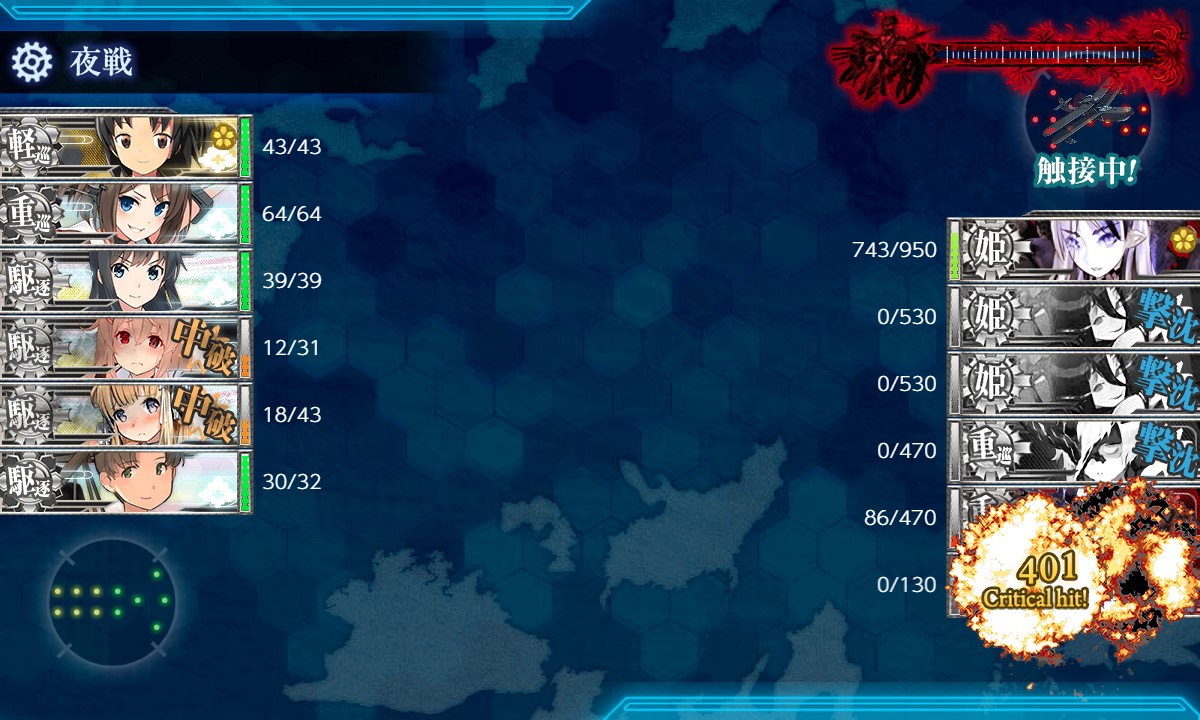 f:id:ale:20200724011210j:plain