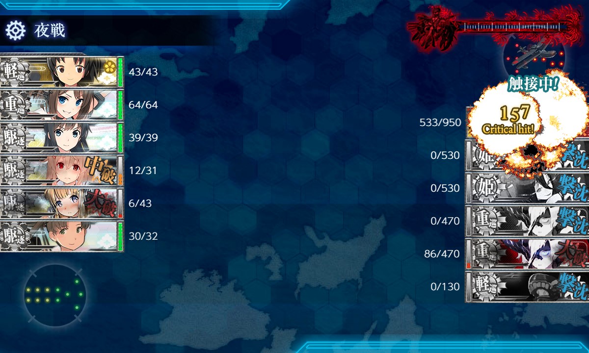 f:id:ale:20200724011256j:plain