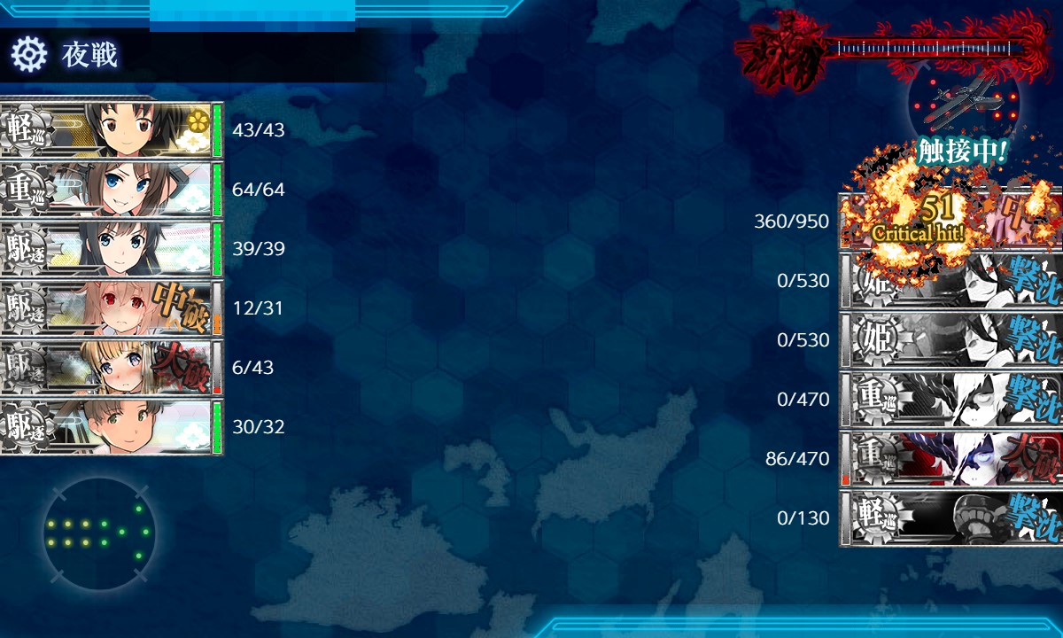 f:id:ale:20200724011316j:plain