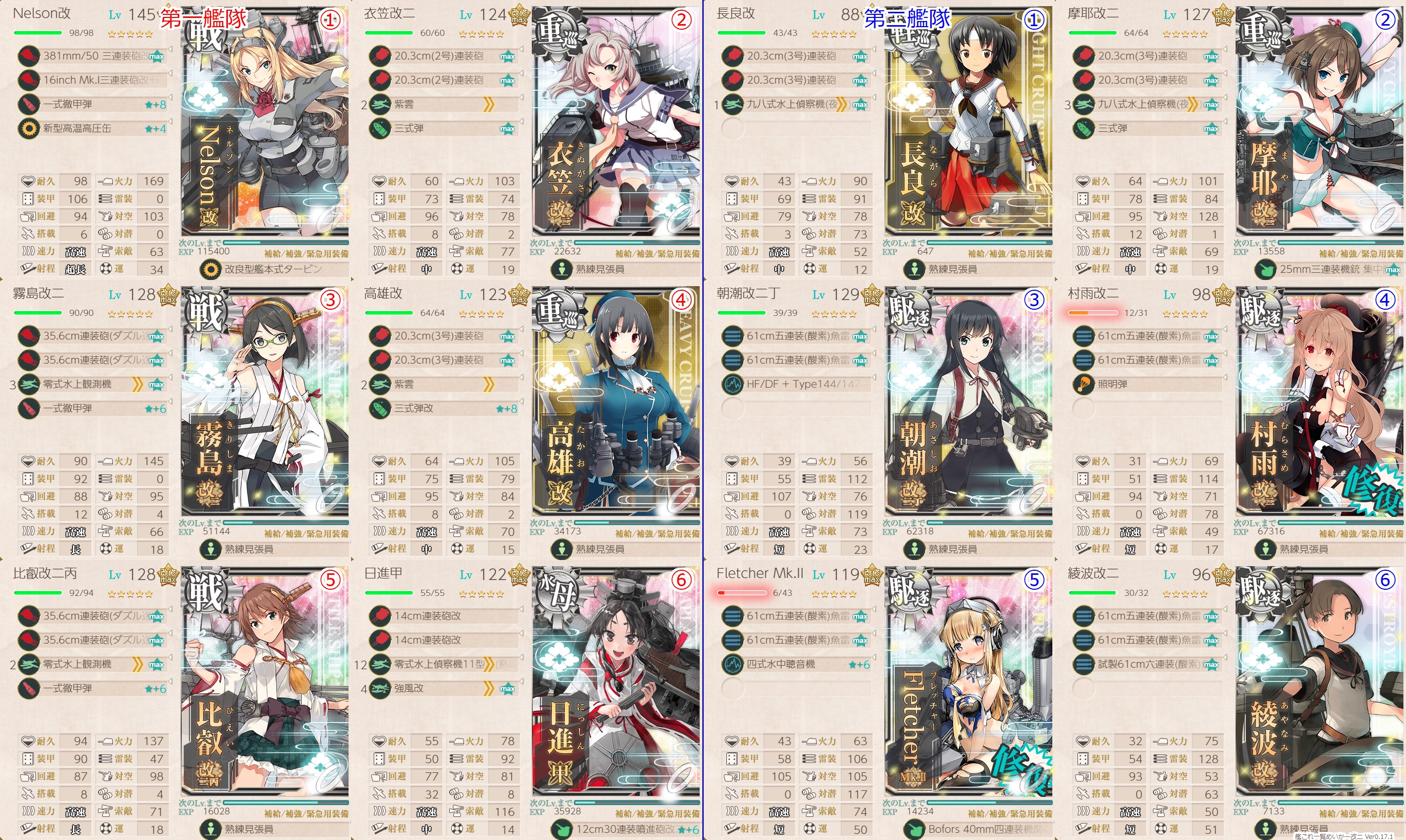 f:id:ale:20200724012535j:plain