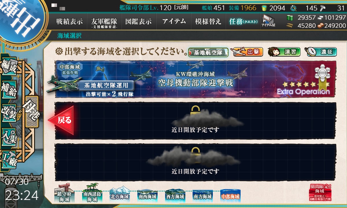 f:id:ale:20200730232414j:plain