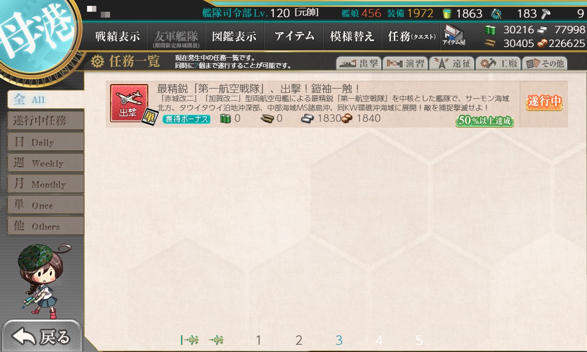 f:id:ale:20200828234228j:plain f:id:ale:20200828234228j:plain