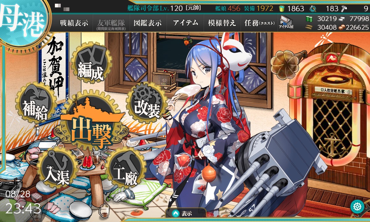 f:id:ale:20200828234320j:plain f:id:ale:20200828234320j:plain