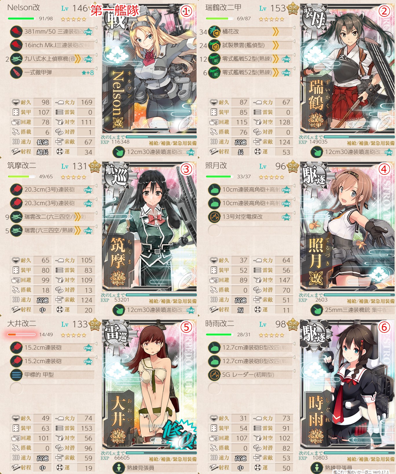 f:id:ale:20200904202406j:plain